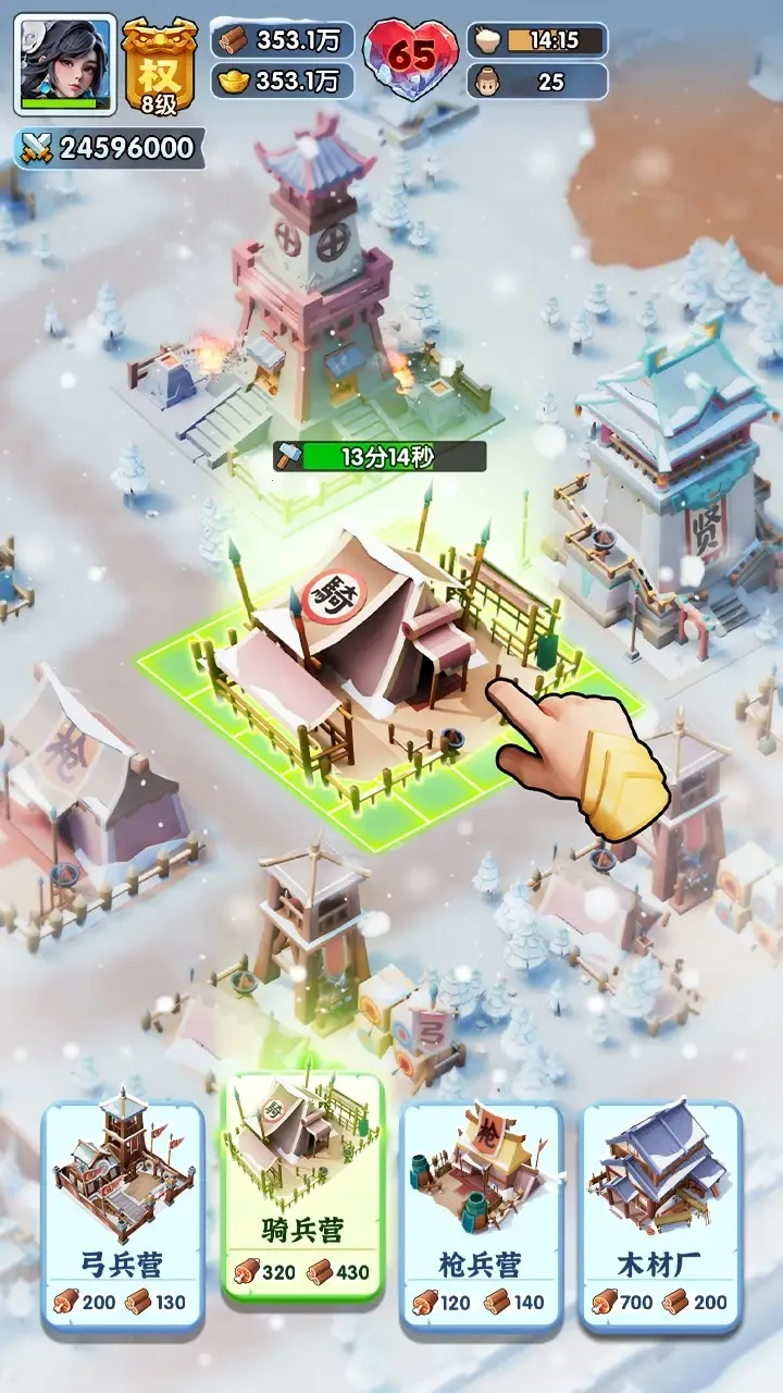 ��������ʱ��(����������Ϸ)