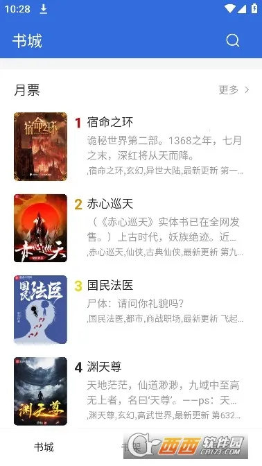 С���Ķ�(С˵����Ķ�)v1.8.5 �ֻ���