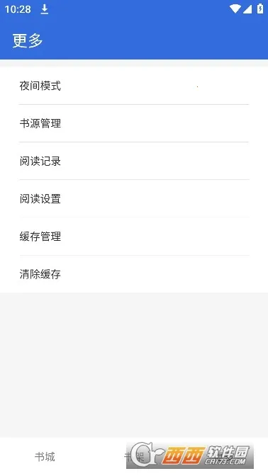 С���Ķ�(С˵����Ķ�)v1.8.5 �ֻ���