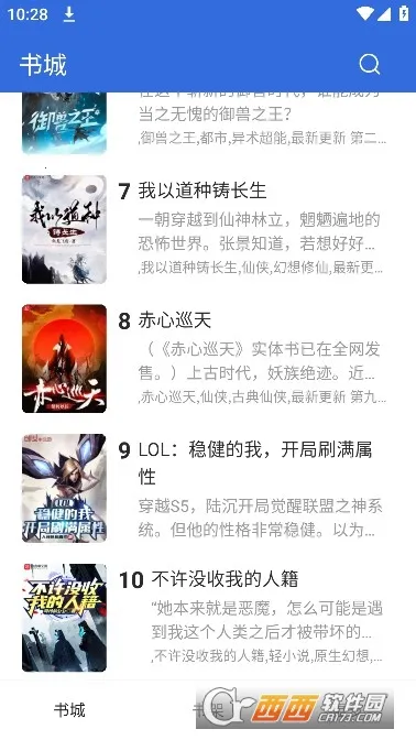 С���Ķ�(С˵����Ķ�)v1.8.5 �ֻ���