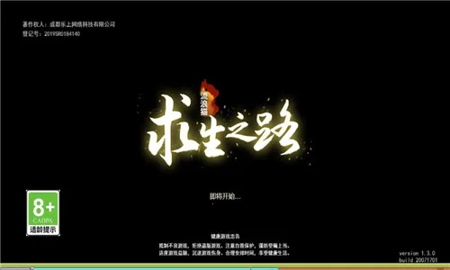 ����è����֮·�����ֻ���v2.107 �ٷ�����