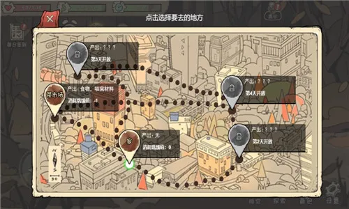 ����è����֮·�����ֻ���v2.107 �ٷ�����