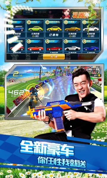 ���ܰ��ֵ����ǳ���(����������Ϸ)v2.6.0 ��׿��