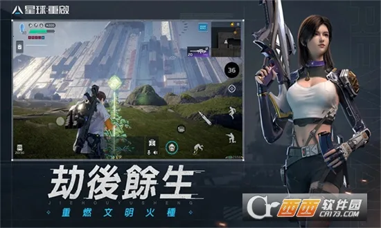 ��������(ĩ�տƻ�����)v1.8.109 ��׿��