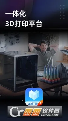 ������2026����v7.1.10 ��׿��