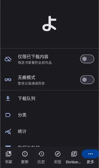 Yomihon2026�ٷ�����v0.2.0 �ٷ�����