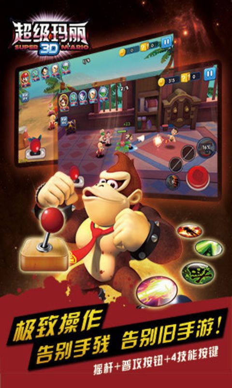 ��������3d(������������Ϸ)v2.0.6.0.0 �ֻ���