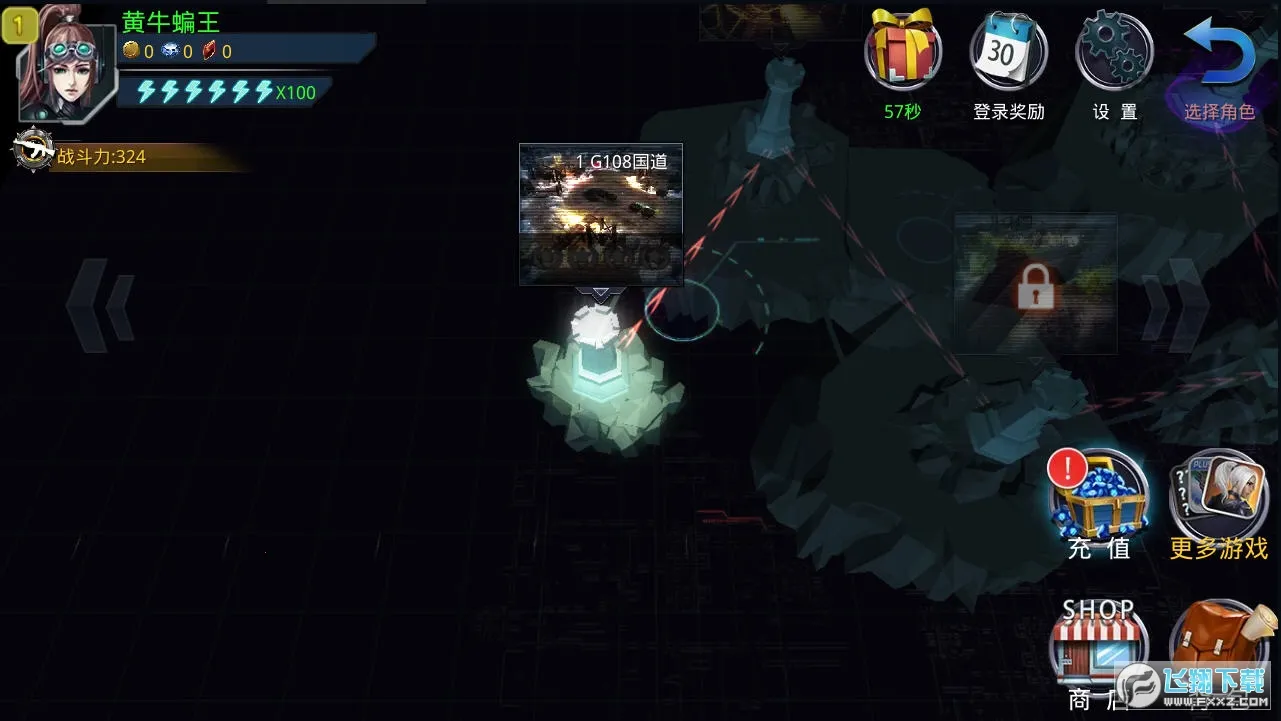 ���������籩(ĩ�����������Ϸ)v1.0.9 ��Ѱ�