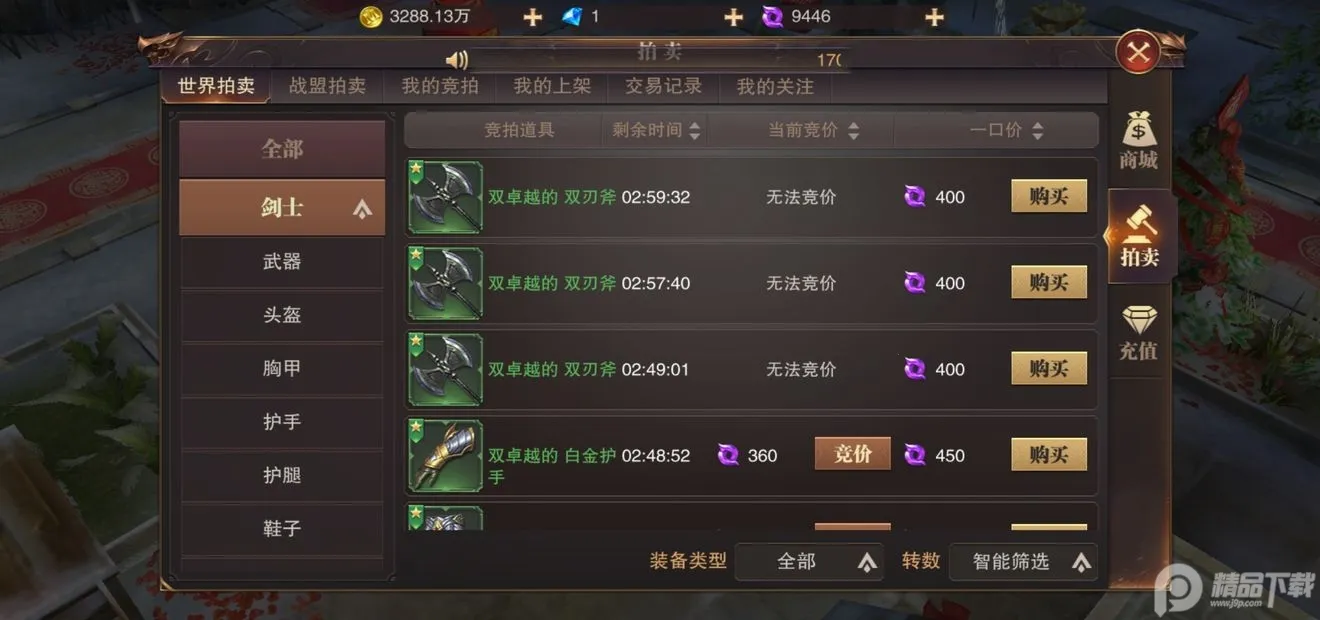 ���������籩(ĩ�����������Ϸ)v1.0.9 ��Ѱ�