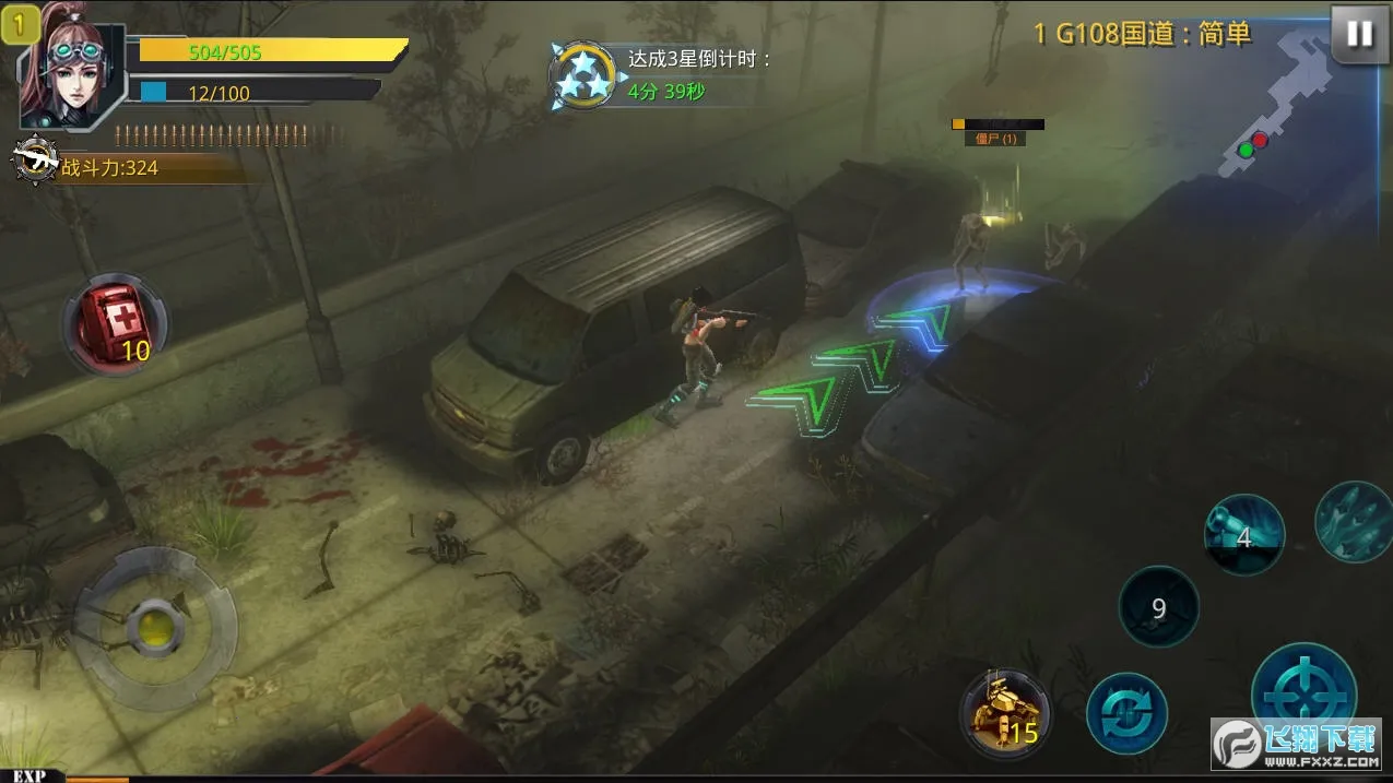 ���������籩(ĩ�����������Ϸ)v1.0.9 ��Ѱ�