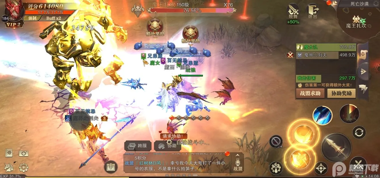 ���������籩(ĩ�����������Ϸ)v1.0.9 ��Ѱ�