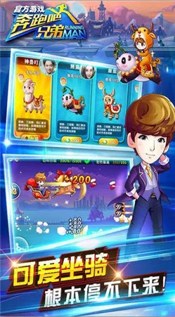 ���ܰ��ֵ�3˺���ƴ�ս2026�ٷ�����v1.00.14 �ֻ���