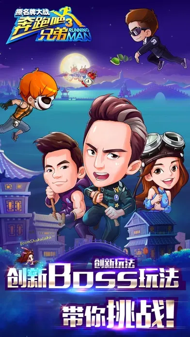 ���ܰ��ֵ�3˺���ƴ�ս2026�ٷ�����