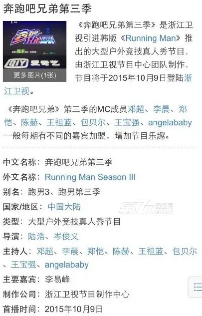 ���ܰ��ֵ�3˺���ƴ�ս2026�ٷ�����