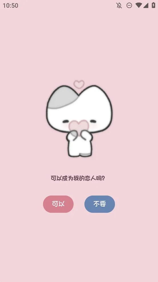 Сè���װ�׿���ֻ���v1.0.0 ��׿��