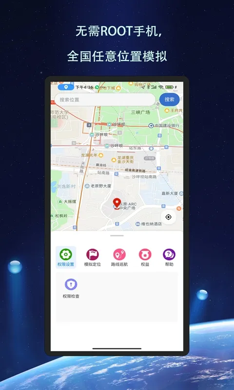 ��Ծ��λ(��λģ�⹤��)v1.1.6 ��Ѱ�