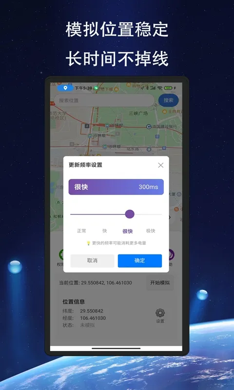 ��Ծ��λ(��λģ�⹤��)v1.1.6 ��Ѱ�