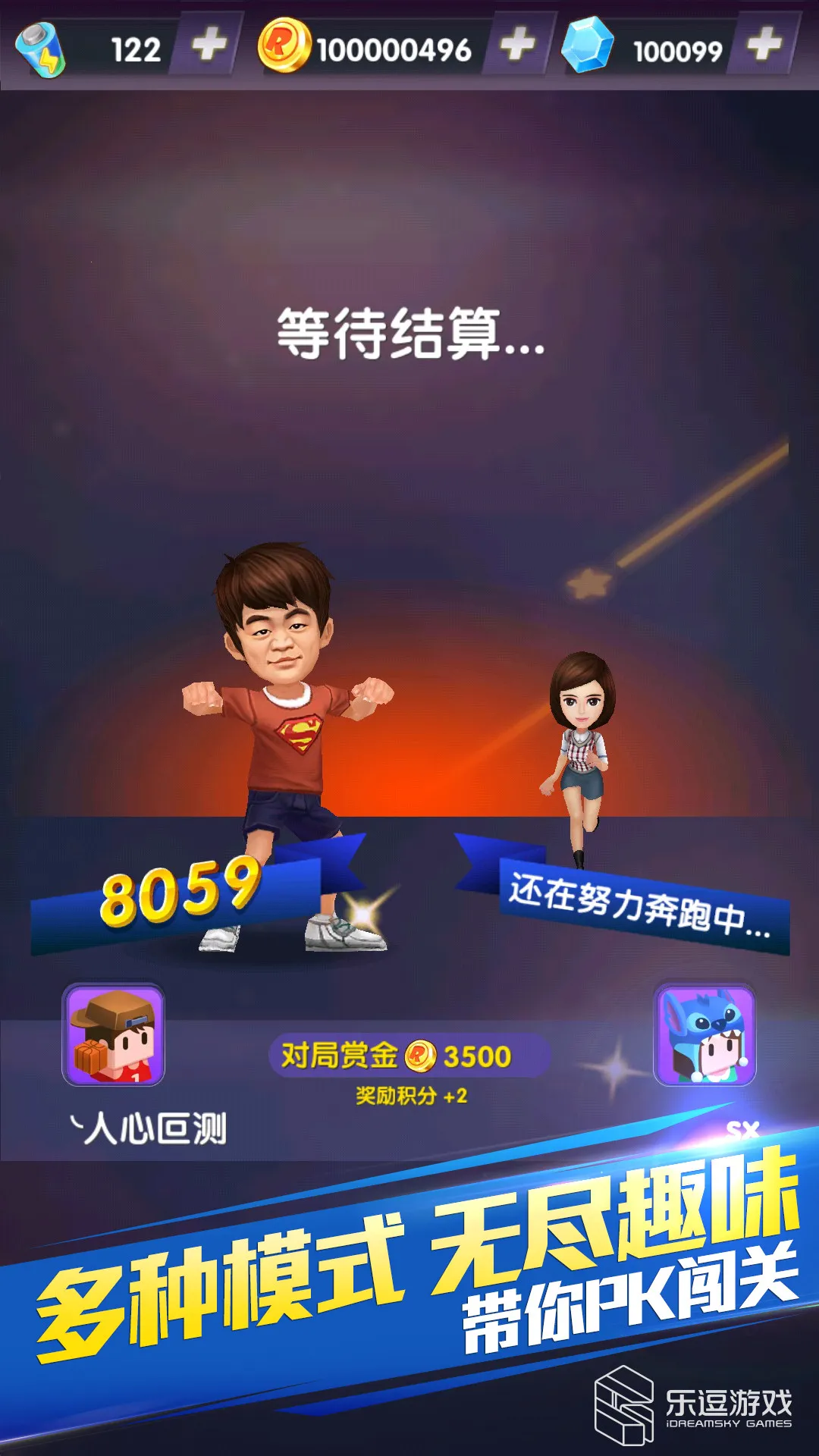 ���ܰ��ֵܣ���������(�����ܿ���Ϸ)v1.0.6 ��Ѱ�