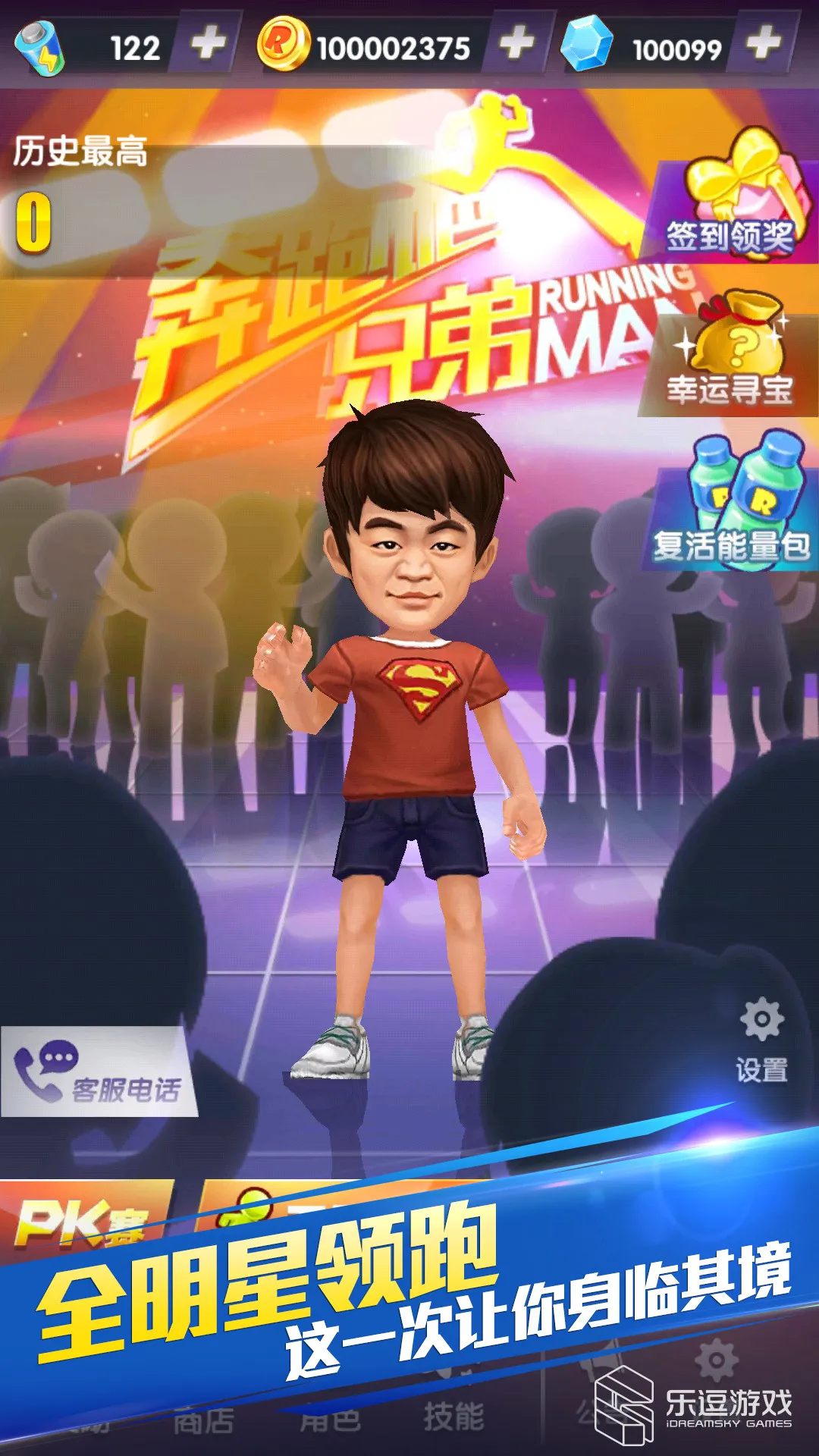 ���ܰ��ֵܣ���������(�����ܿ���Ϸ)v1.0.6 ��Ѱ�