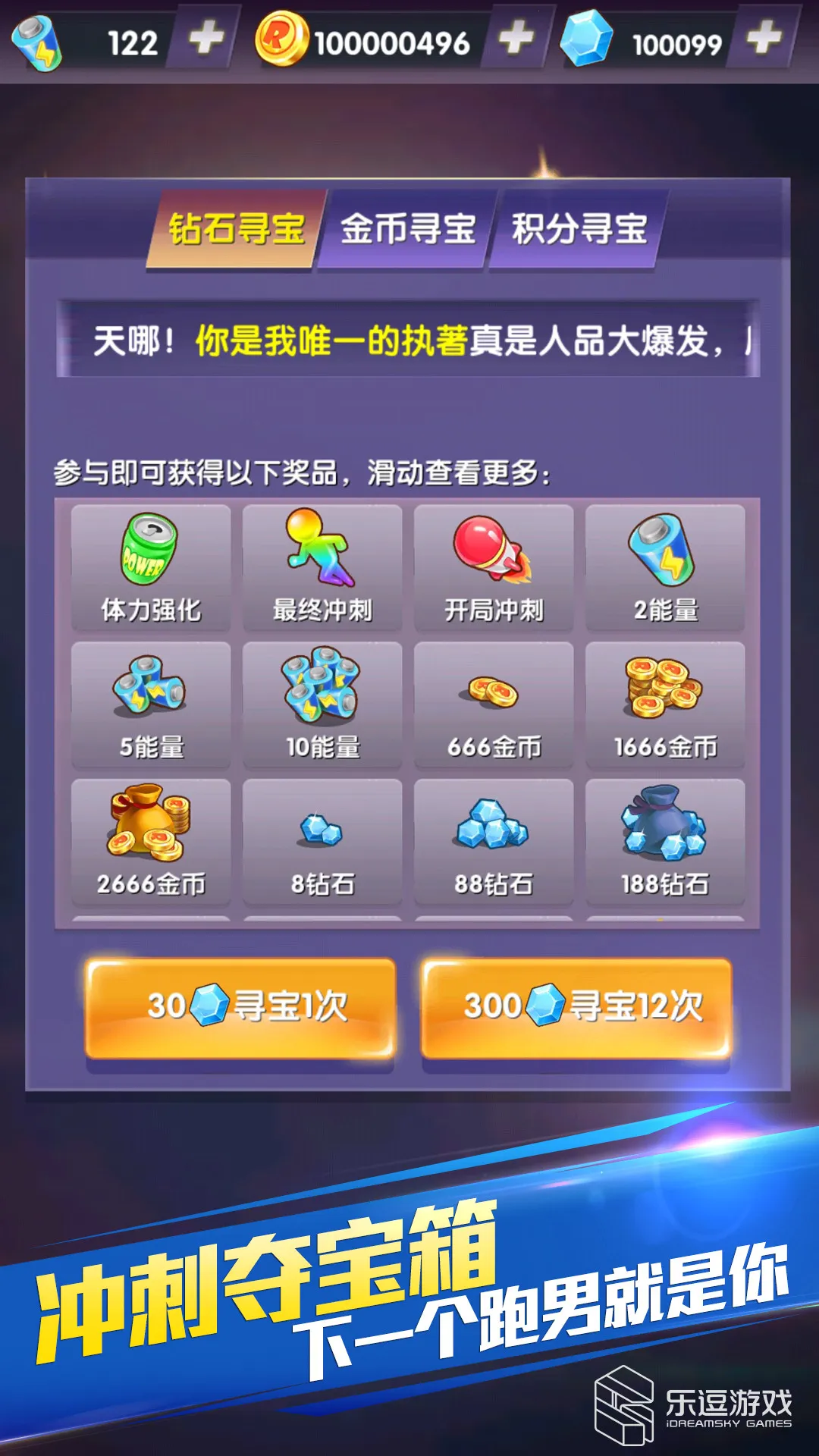 ���ܰ��ֵܣ���������(�����ܿ���Ϸ)v1.0.6 ��Ѱ�