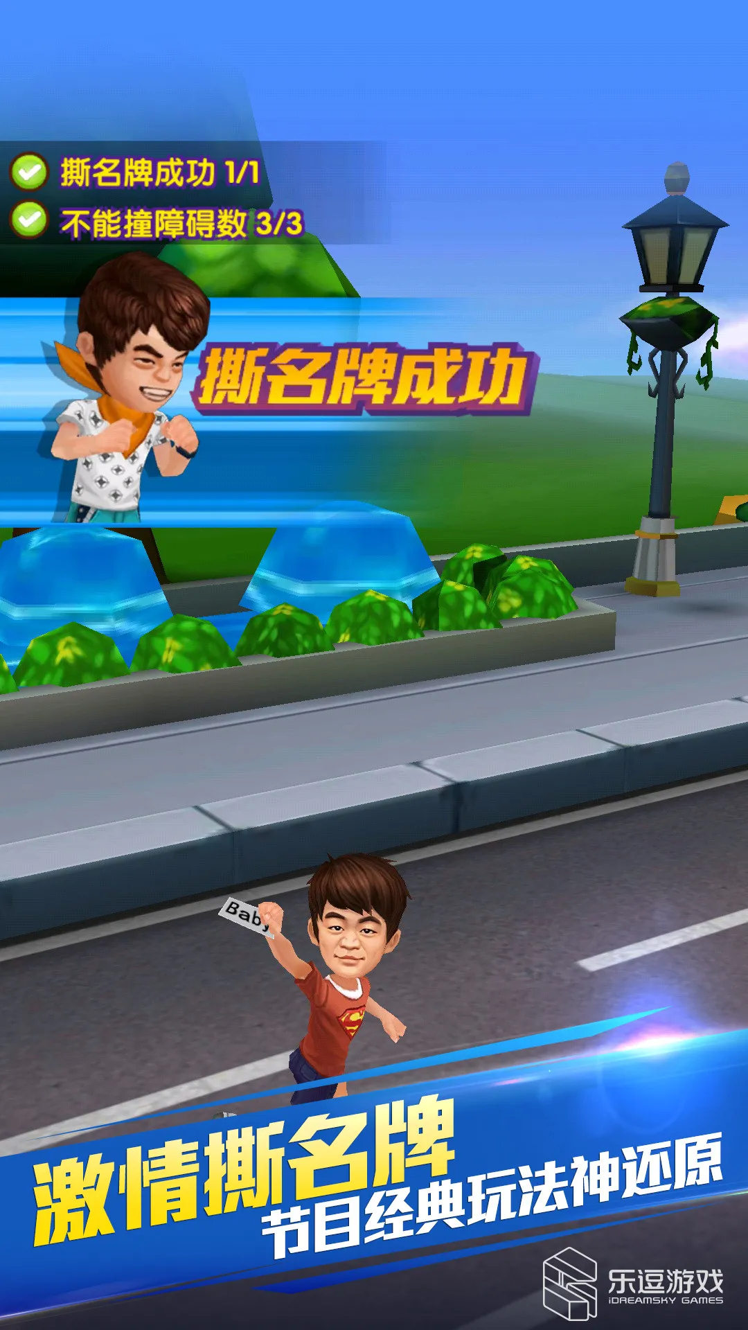 ���ܰ��ֵܣ���������(�����ܿ���Ϸ)v1.0.6 ��Ѱ�