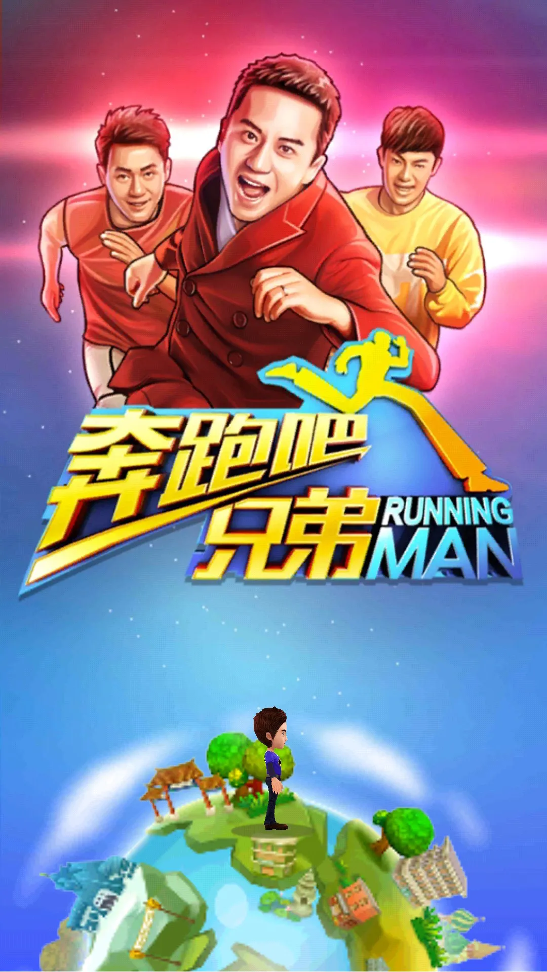 ���ܰ��ֵܣ���������(�����ܿ���Ϸ)v1.0.6 ��Ѱ�