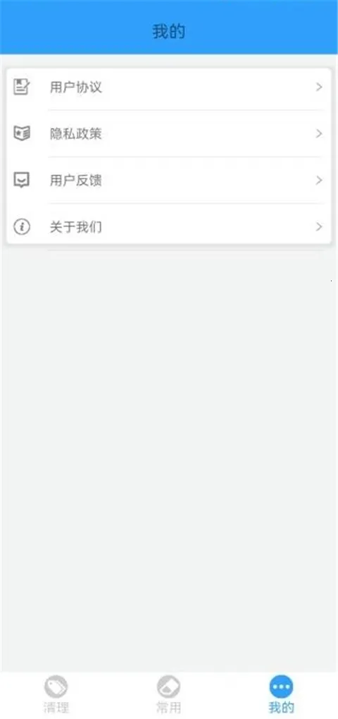 �ֻ��ܼ�MP2026���°汾v2.26 �ֻ���