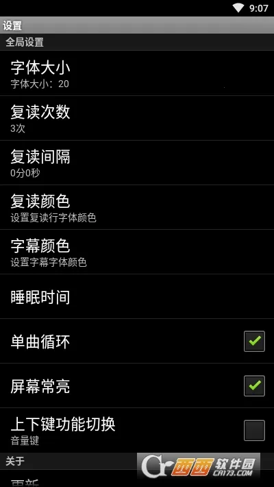 ���Ӹ���С���������ֻ���v2.3 ��׿��