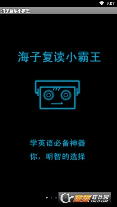 ���Ӹ���С���������ֻ���v2.3 ��׿��