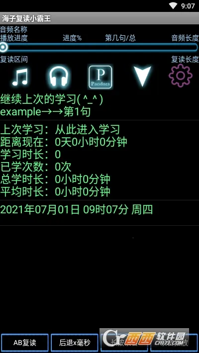 ���Ӹ���С���������ֻ���v2.3 ��׿��