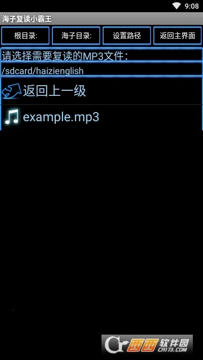 ���Ӹ���С���������ֻ���v2.3 ��׿��