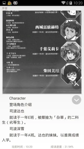 ��֮�Ŀ�(��С˵�Ķ�����)v1.6.4 �ֻ���