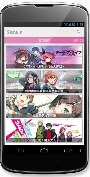 ��֮�Ŀ�(��С˵�Ķ�����)v1.6.4 �ֻ���