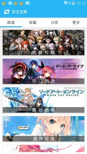 ��֮�Ŀ�(��С˵�Ķ�����)v1.6.4 �ֻ���