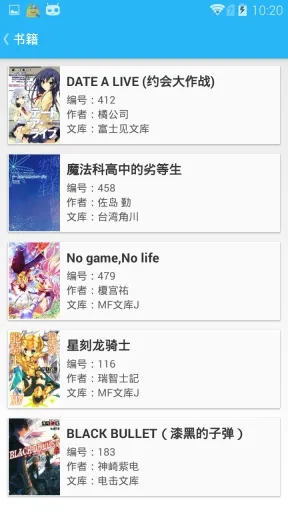 ��֮�Ŀ�(��С˵�Ķ�����)v1.6.4 �ֻ���