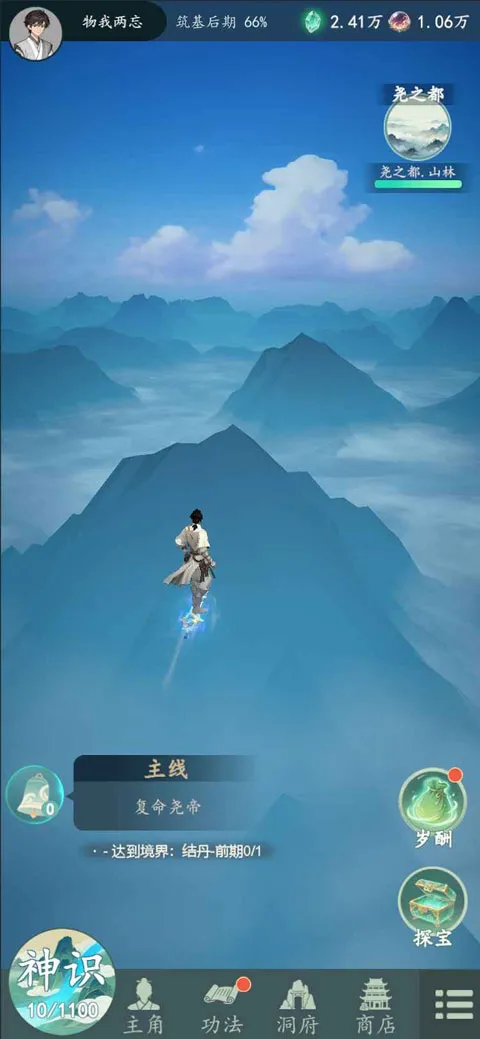 ������2026���°汾v1.12.2 �ֻ���