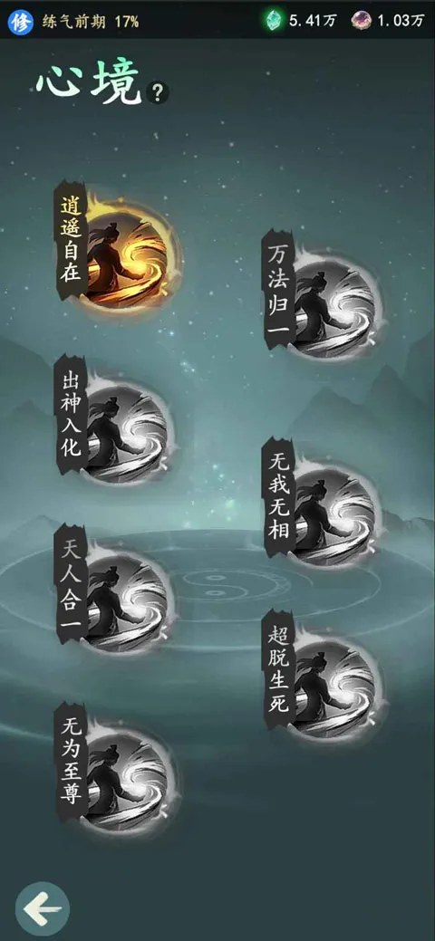 ������2026���°汾v1.12.2 �ֻ���