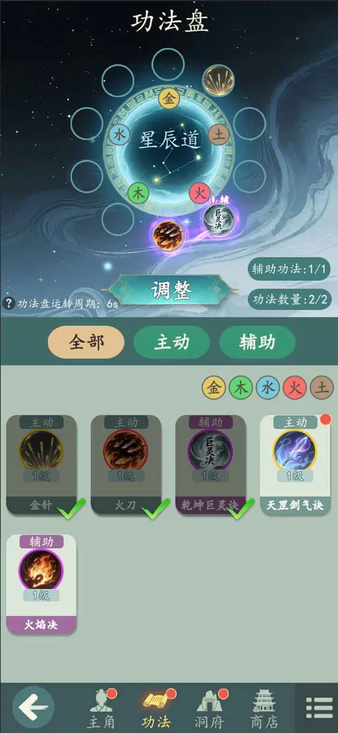 ������2026���°汾v1.12.2 �ֻ���