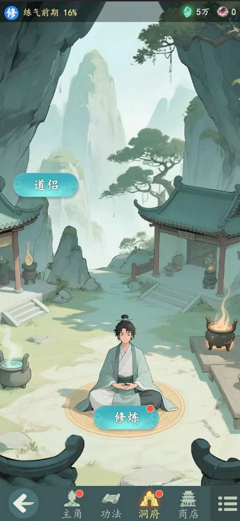 ������2026���°汾v1.12.2 �ֻ���