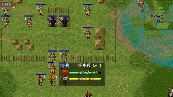 三国志曹操传威力安卓版手机版 三国志曹操传威力安卓版手机版