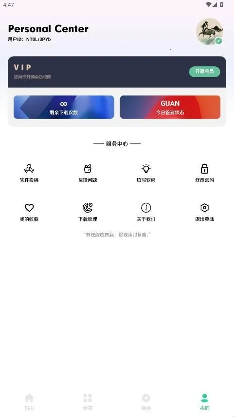 С���ļ��������ֻ���