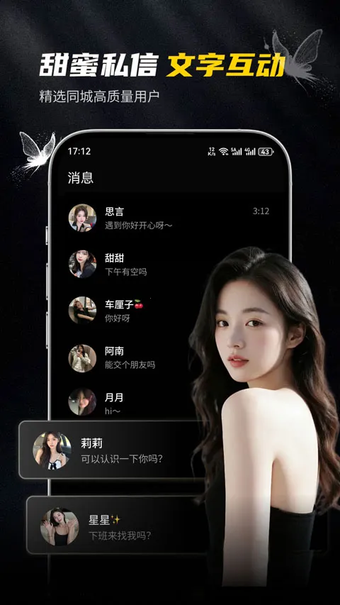 ��ģ2026���ذ�װv1.0.2 ��׿��