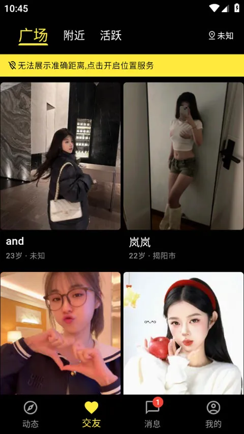 奢模2026下载安装 奢模2026下载安装