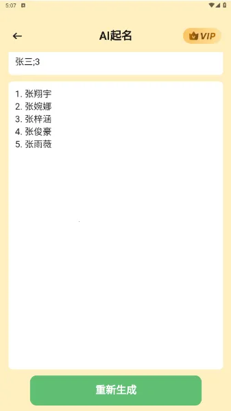 AI���������ֻ���v1.1.1.5 ��Ѱ�