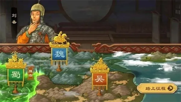 乱世终结战(三国策略游戏) 乱世终结战(三国策略游戏)