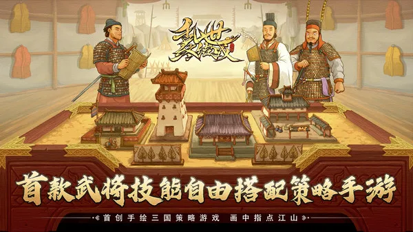 �����ս�ս(����������Ϸ)v1.0.22 �ֻ���