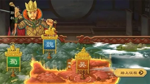 乱世终结战(三国策略游戏) 乱世终结战(三国策略游戏)