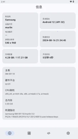 ShizukuFlow2026����v1.31.3 �ֻ���