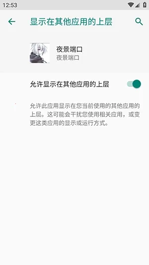 ҹ���˿ڷ�������(��Ϸ���ٷ��⹤��)vҹ���˿� �ٷ�����