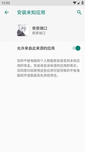 ҹ���˿ڷ�������(��Ϸ���ٷ��⹤��)vҹ���˿� �ٷ�����